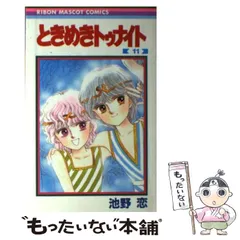 【中古】 わかむらさき/集英社/池野恋 bkxbxhcy3dtnmj6i.jpg