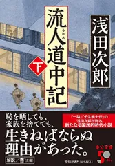 2023年最新】青山次郎の人気アイテム - メルカリ