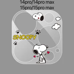 iphone 14pro/14pro max/15pro/15pro max カメラフィルム 全面保護レンズカバー スヌーピー