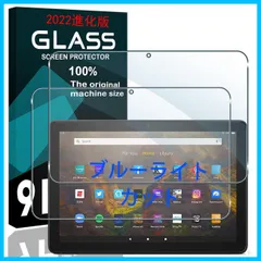 2023年最新】fire hd 10 保護フィルムの人気アイテム - メルカリ