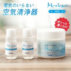 トレッシュ 空間清浄 二酸化塩素 空間用 90日間 置き型 除菌 消臭 ウイルス対策 カビ対策 臭い対策 生ゴミ ペット おむつ ごみ箱 日本製