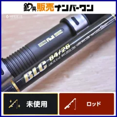 2025年最新】カーペンター ロッドの人気アイテム - メルカリ
