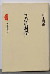 【中古】新編川柳大辞典／粕谷宏紀 編／東京堂出版 新編川柳大辞典 | 粕谷 宏紀 |本 | 通販 | Amazon