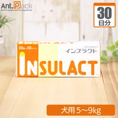 全薬 インスラクト 犬用 体重5kg～9kg 1日2粒30日分