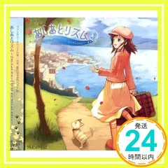 2025年最新】harukaの人気アイテム - メルカリ