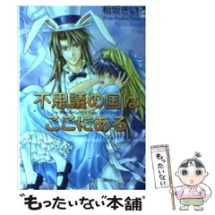 【中古】 君のいないこの宇宙（そら）/角川書店/相坂きいろ 中古】 君のいないこの宇宙（そら）/角川書店/相坂きいろ
