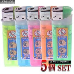 使い捨てライター 東海ライター リフレ アンチャッカブル 2段階式チャイルドロック 電子ライター シンプル おしゃれ  (お得まとめ買い 5個セット) ※色選択不可