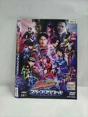 宇宙戦隊キュウレンジャー 全巻完結セット dvd 大久保桜子 宇宙戦隊キュウレンジャー 全巻完結セット dvd 大久保桜子