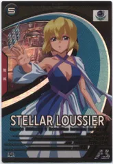 アーセナルベース　マット　ステラ BANDAI アーセナルベース 【宅配便のみ】機動戦士ガンダム