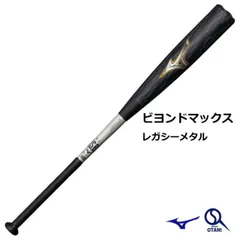 2025年最新】ビヨンド レガシー メタルの人気アイテム - メルカリ