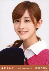 斎藤ちはる(元乃木坂46) STREET JACK 直筆サイン入りチェキ 世界に1枚！乃木坂46 斎藤ちはる直筆サイン入り 生写真 フォト