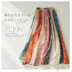 スカート ロング スカート 花柄 Aライン レディース フレアスカート ボトムス ロング丈 春 夏 aライン 綿麻調 コットンリネン 体型カバー  通勤 OL 総柄 ウエストゴム 大きいサイズ おしゃれ シンプル カジュアル 大人 weixz58