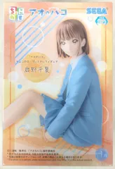 2025年最新】アオのハコ 応募券の人気アイテム - メルカリ