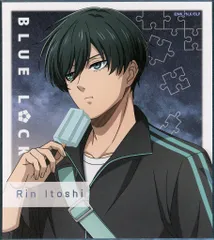 【中古】紙製品 糸師凛 「ブルーロック トレーディングミニ色紙 ノスタルジー」