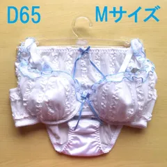 ブラジャー & ショーツ セット　D65　ホワイト　フリル　オーガンジー　ショーツM