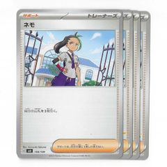 4枚セット】セレナトレーナーズカード ポケカ ポケモンカード - メルカリ