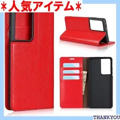 Pelanty Galaxy S21 Ultra 5G ケース手帳型 Samsung Galaxy S21 Ultra 5G 携帯カバー 手作り 本革レザー サムスンS21 Ultra 5G 財布型カバー カード収納 スタンド機能 耐衝撃 4色 レッド 608