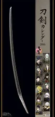 2025年最新】刀剣乱舞 タペストリー 石切丸 にっかりの人気