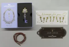 【中古】キーホルダー ジェイド・リーチ 4YOU KEYチャーム(メッセージカード付き) 「ディズニー ツイステッドワンダーランド Valentine’s Day Gift 2025」