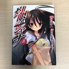 いとうのいぢセット いとうのいぢセット 藤澤智也(THE超BOYS@1/23デビュー) | ・ ヒーロー