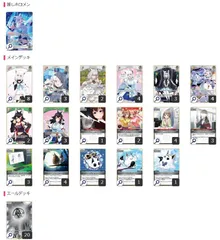 白上フブキ　デッキ用　　まとめ売り ホロカ】デッキ販売 白上フブキ(プレイ用): カードを買う