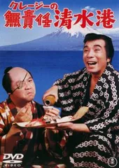 2026年最新】谷啓の人気アイテム - メルカリ