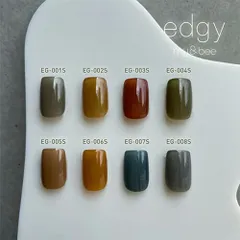 my&bee マイビー カラージェル エッジィシリーズ 2.5g 【8色からご選択】 EG-001SからEG-008S シアー クリア感 スクエアネイル ニュアンス ジェルネイル セルフネイル ソフトジェル ソークオフ ネイルアート ネイルデザイン サロン