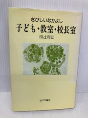 【中古】 暴露と闘え！プロレスｌｏｖｅ 拝啓ミスター高橋様ターザン山本様/アートブック本の森/山口敏太郎 暴露と闘え!プロレスLOVE: 拝啓ミスター高橋様ターザン山本様