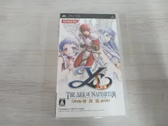 【動作確認済】PSP イｰス ナピシュテムの匣(はこ) 特別版【説明書欠品】