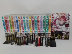 SERVAMP Comic Manga vol.1-24 Book set Strike Tanaka Japanese