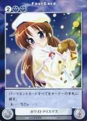 【中古】アクエリアンエイジ PR085[PR]：ホワイトクリスマス