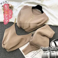 ニットセットアップ レディース 40代 秋冬 長袖 ニットカーディガン キャミソール ロングパンツ ニット3点セット オシャレ韓国風 大人着痩せ カジュアル