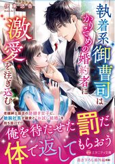 漢字なりたちブック6年生 白川静文字学に学ぶ/太郎次郎社/伊東