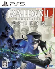 RAIDOU Remastered: 超力兵団奇譚 - PS5