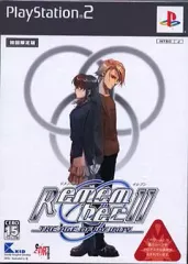 【中古】PS2ソフト Remember11 ～the age of infinity～ [限定版]