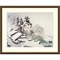 川合 玉堂、驛外雪、非売品、限定レゾネ、新品額装付、画集画、状態良好 絵画 日本の名画 古駅雪後 川合玉堂 額入り インテリア アート