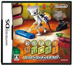 【中古】(未使用・未開封品)おかえり! ちびロボ! ハッピーリッチー大そうじ! - DS