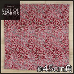 モリス柄 クッションカバー 約45×45cm ウィローボウ-レッド 北欧 おしゃれ ギフト 贈り物 日本製 正方形 Fabric by BEST OF MORRIS ハンドメイド 自社工場 縫製