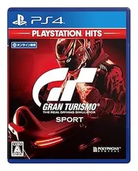 グランツーリスモSPORT PlayStation Hits