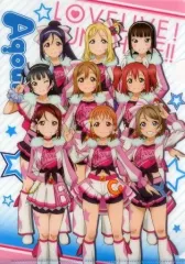 【中古】クリアファイル 全員集合ver.(MIRACLE WAVE) A4クリアファイル 「ラブライブ!サンシャイン!!×セガ ウインターキャンペーン」 UFOキャッチャー特典