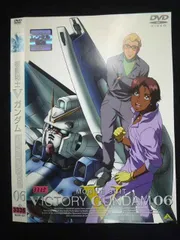 機動戦士VガンダムDVD 2025年最新】機動戦士vガンダム dvdの人気アイテム - メルカリ