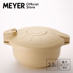 マイヤー(Meyer) イージープレッシャークッカー 2.3L ナチュラル