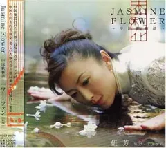 篤敬三宝冊 有鄰館 優品の図録 敦煌経 呉道子 李公麟 画 コロタイプ 篤敬三宝冊 有鄰館 優品の図録 敦煌経 呉道子 李公麟 画 コロタイプ 篤