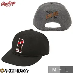 【新品未使用】 野球 帽子 メンズ ローリングス ロープロファイルキャップ M(56～58cm) L(58～60cm) トレーニング AAC14F02 ベースボールキャップ 六方 6方 アジャスター付き 秋冬 