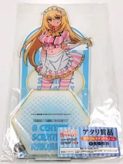 ❣️とある科学の超電磁砲T 当たり付缶バッジ景品 BIGアクリルスタンド食蜂操祈❣️ Amazon | ライセンスエージェント とある科学の超電磁砲T 缶