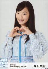 中古】生写真(女性) 13047：私立恵比寿中学/小林歌穂/King Of