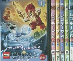 【中古】レゴ チーマ シーズン3 全6巻セット s23552【レンタル専用DVD】