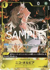 2025年最新】ニコ・オルビアの人気アイテム - メルカリ