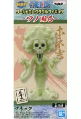 【中古】フィギュア ブルック 「ワンピース」 ワールドコレクタブルフィギュア-ワノ国6-