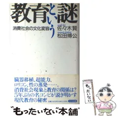 2024年最新】佐々木博の人気アイテム - メルカリ